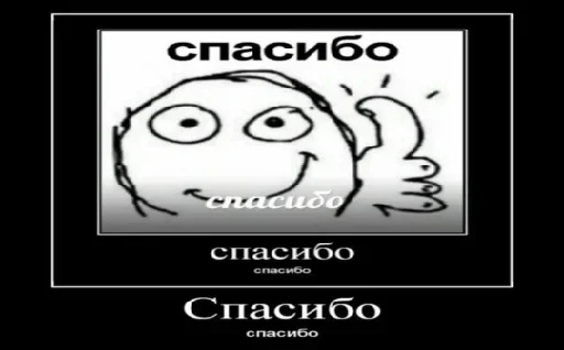 👍 Стикер «cruelmode 2» для Telegram
