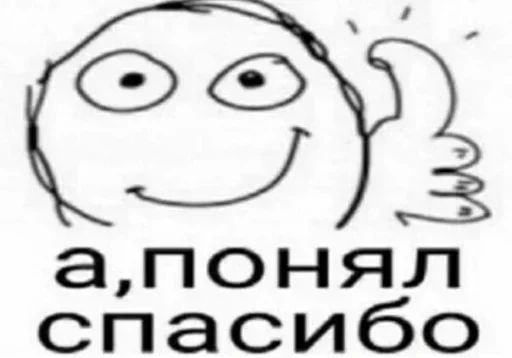 👍 Стикер «cruelmode 2» для Telegram