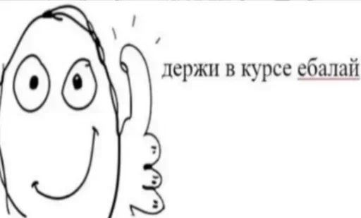 👍 Стикер «cruelmode 2» для Telegram