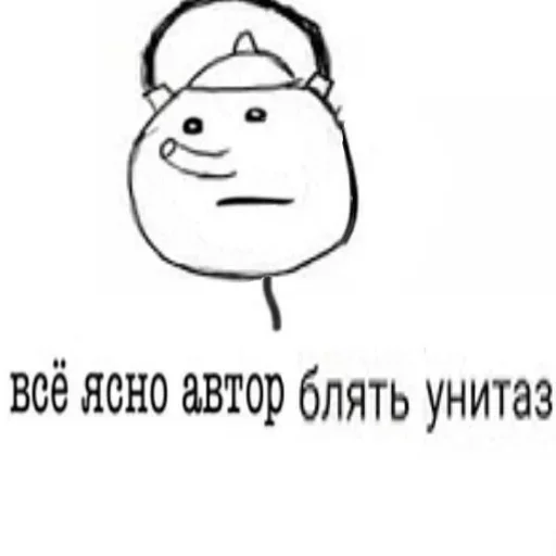 😐 Стикер «cruelmode 2» для Telegram