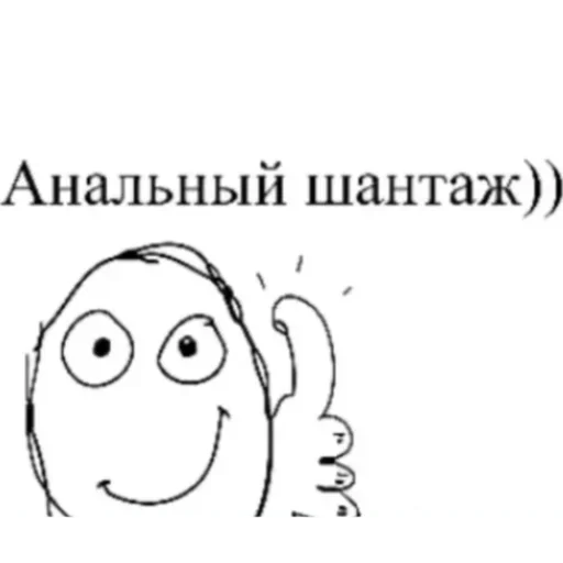 👍 Стикер «cruelmode 2» для Telegram