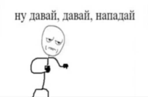😡 Стикер «cruelmode 2» для Telegram