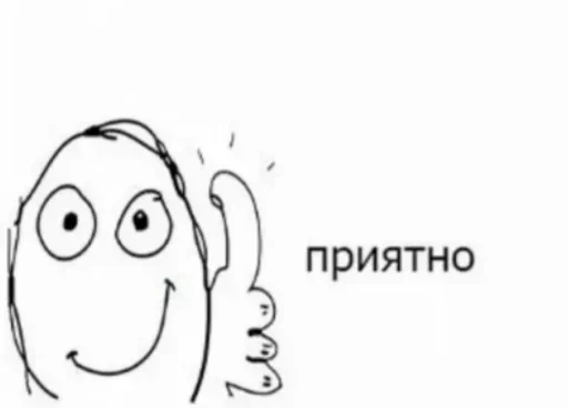 👍 Стикер «cruelmode 2» для Telegram