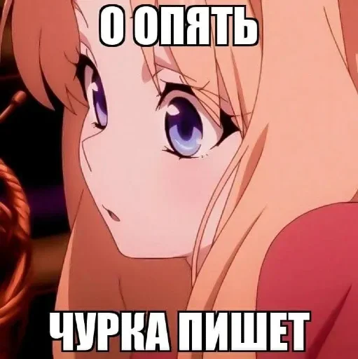 👋 Стикер «toxic nyashki» для Telegram