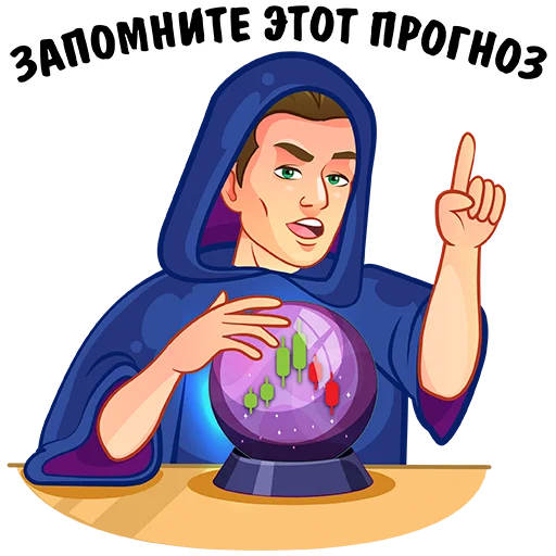 ☝ Стикер «Трейдер Марк» для Telegram