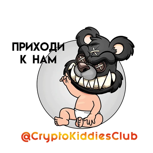 CryptoKiddiesClub