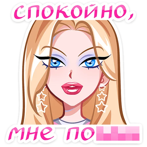 🌟 Стикер «Кристалл» для Telegram