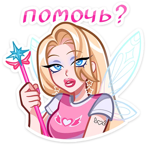 🌟 Стикер «Кристалл» для Telegram