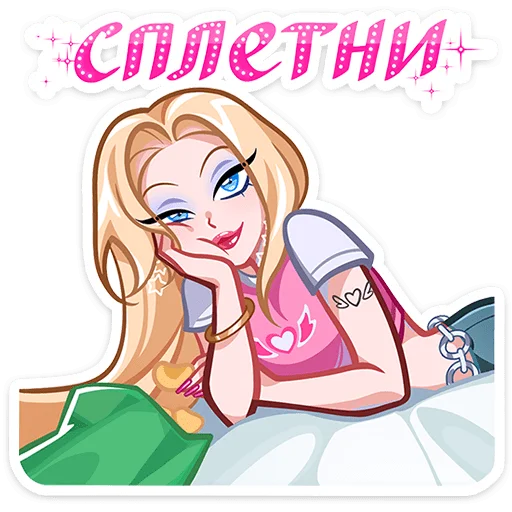 🌟 Стикер «Кристалл» для Telegram