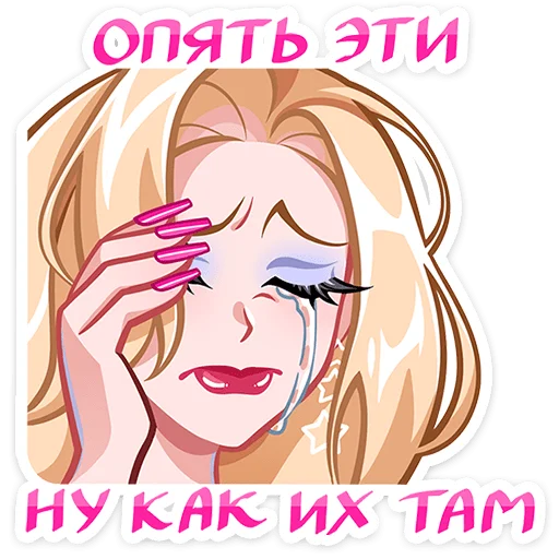 Стикерпак Кристалл для Telegram — скачать