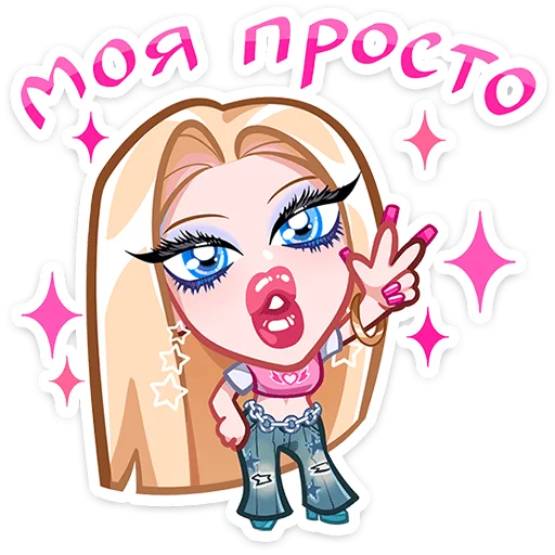 ✌ Стикер «Кристалл» для Telegram