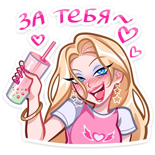 🥤 Стикер «Кристалл» для Telegram
