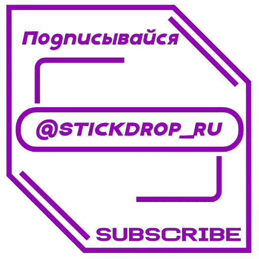 👇 Эмодзи «Crystal Hearts ‍» для Telegram