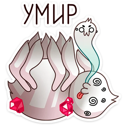 🕷 Стикер «Кристальный Вебстер» для Telegram