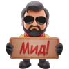 ❌ Эмодзи «Cs 2» для Telegram