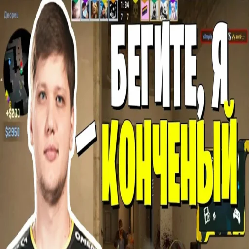 🏃 Стикер «ЛюТыЙ бравл старсер Оleg» для Telegram