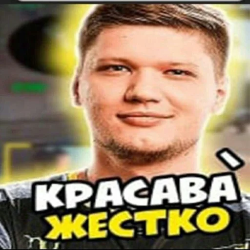 👍 Стикер «ЛюТыЙ бравл старсер Оleg» для Telegram