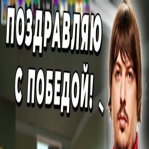 🏆 Стикер «ЛюТыЙ бравл старсер Оleg» для Telegram