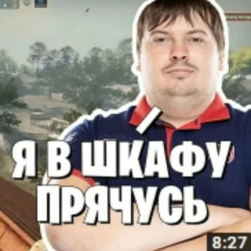 🙈 Стикер «ЛюТыЙ бравл старсер Оleg» для Telegram