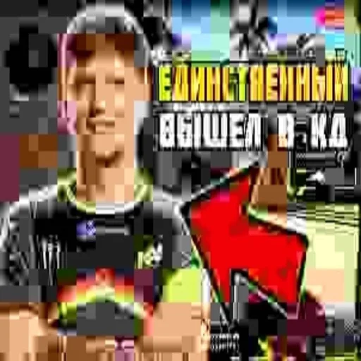 🏃‍♂ Стикер «ЛюТыЙ бравл старсер Оleg» для Telegram