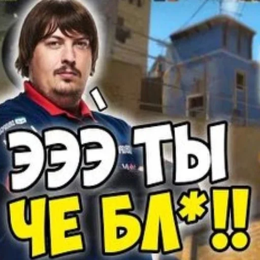 😡 Стикер «ЛюТыЙ бравл старсер Оleg» для Telegram