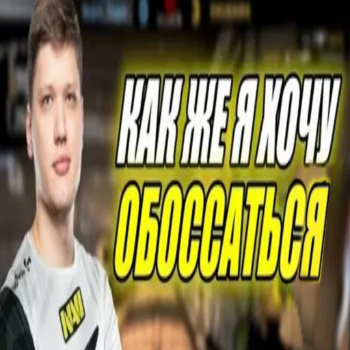 💦 Стикер «ЛюТыЙ бравл старсер Оleg» для Telegram