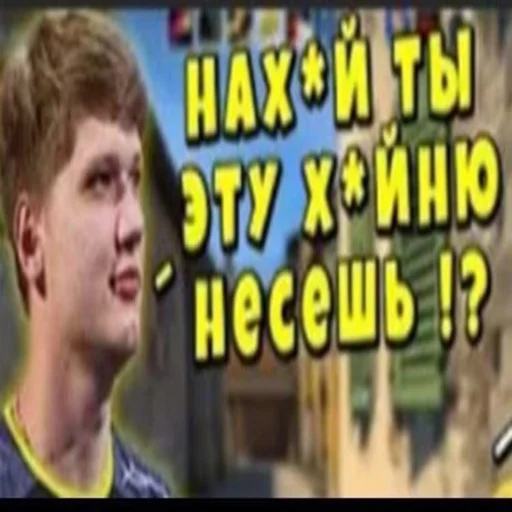 😊 Стикер «ЛюТыЙ бравл старсер Оleg» для Telegram