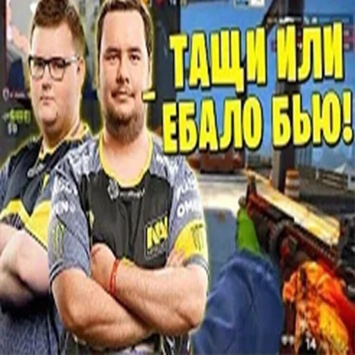 💀 Стикер «ЛюТыЙ бравл старсер Оleg» для Telegram