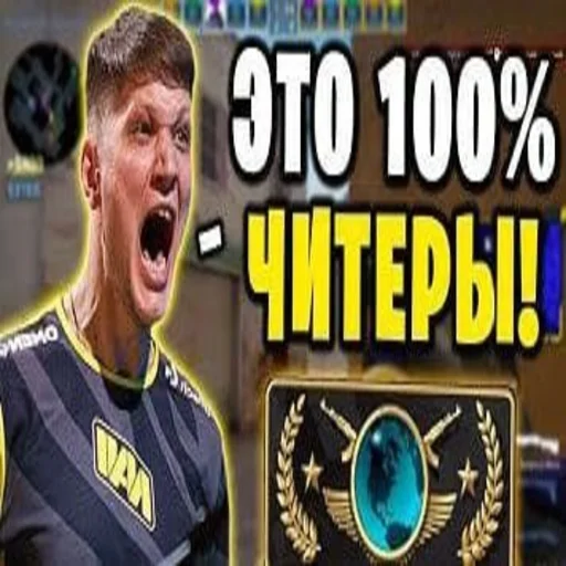 🤬 Стикер «ЛюТыЙ бравл старсер Оleg» для Telegram