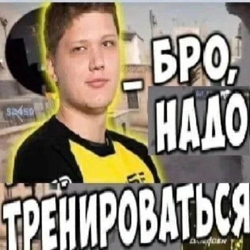 😕 Стикер «ЛюТыЙ бравл старсер Оleg» для Telegram