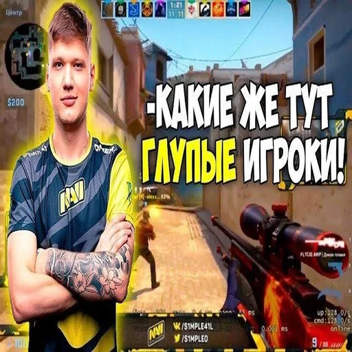 🧐 Стикер «ЛюТыЙ бравл старсер Оleg» для Telegram