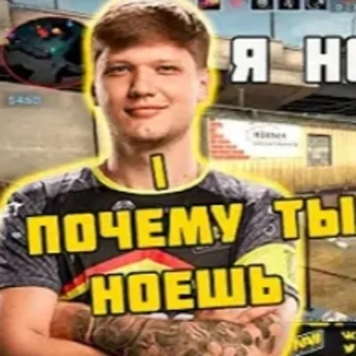 🗿 Стикер «CSGO memes» для Telegram
