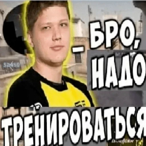 😏 Стикер «CSGO memes» для Telegram