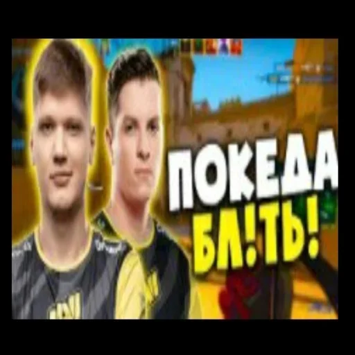 ✋ Стикер «CSGO memes» для Telegram