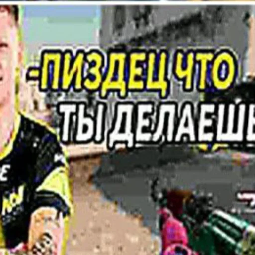 😩 Стикер «CSGO memes» для Telegram