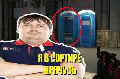 🥸 Стикер «CSGO memes» для Telegram
