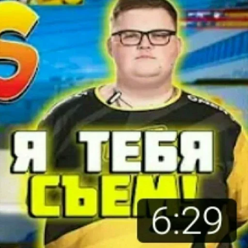 😡 Стикер «CSGO memes» для Telegram