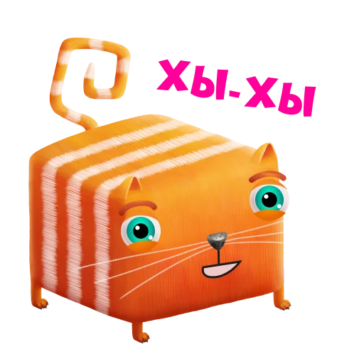 😸 Стикер «CubicCat / Кубокот» для Telegram