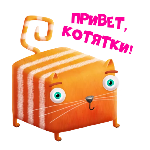 Стикерпак CubicCat / Кубокот для Telegram — скачать