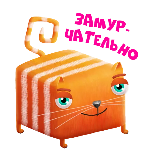 👍 Стикер «CubicCat / Кубокот» для Telegram