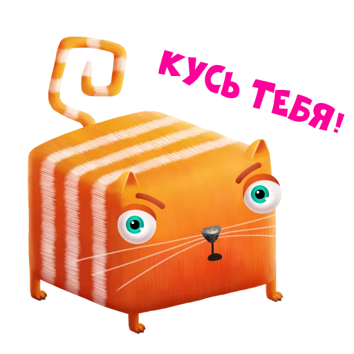 😈 Стикер «CubicCat / Кубокот» для Telegram