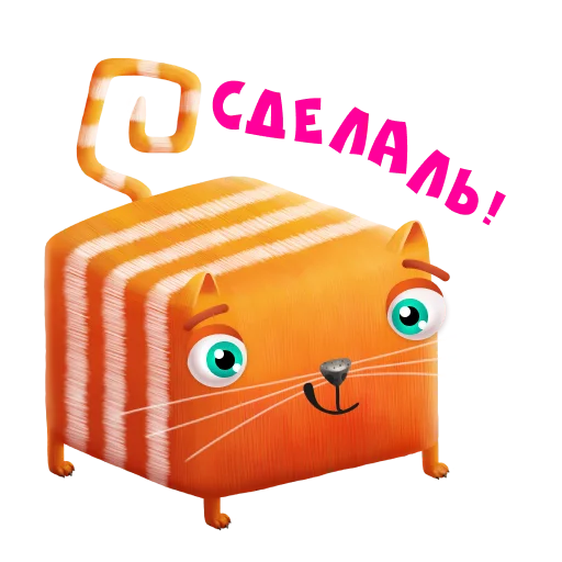 ✅ Стикер «CubicCat / Кубокот» для Telegram