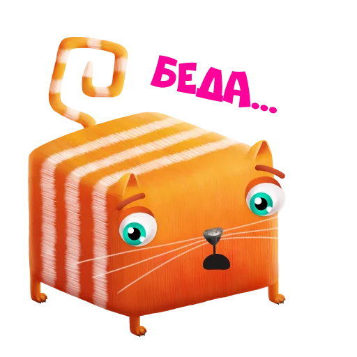 😵 Стикер «CubicCat / Кубокот» для Telegram