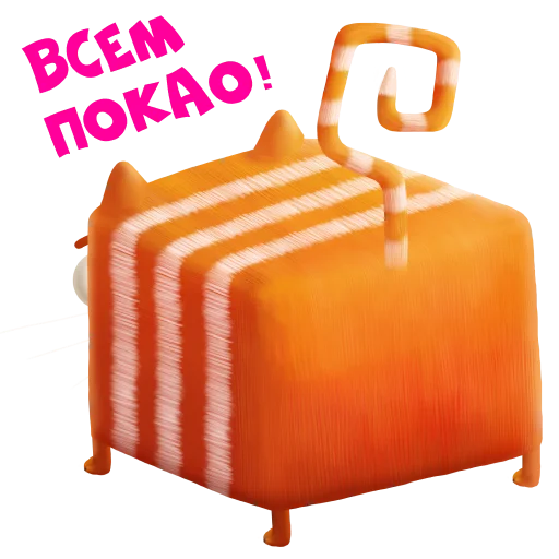 🙅 Стикер «CubicCat / Кубокот» для Telegram