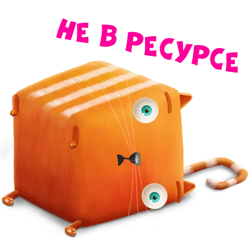 🙃 Стикер «CubicCat / Кубокот» для Telegram