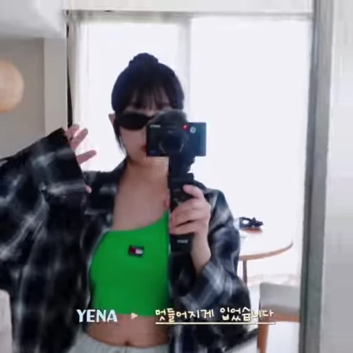 👣 Стикер «yooa» для Telegram