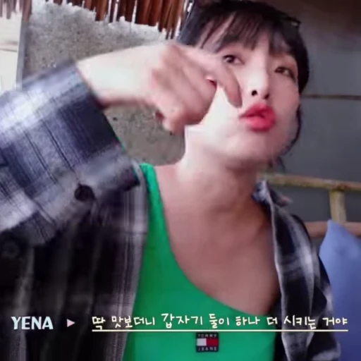 👣 Стикер «yooa» для Telegram