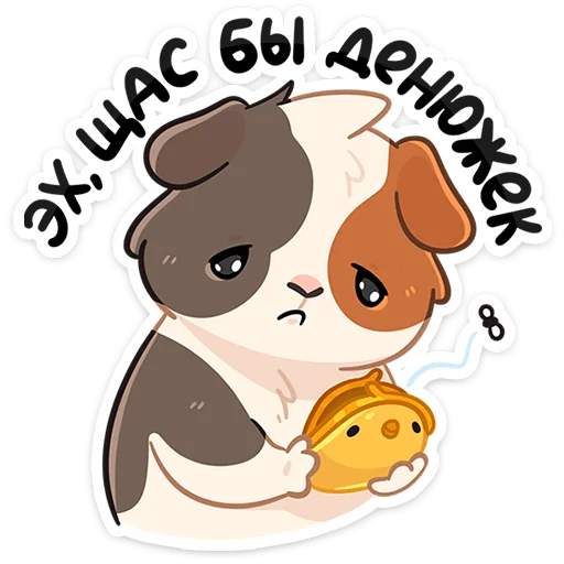 💸 Стикер «Огурчик» для Telegram