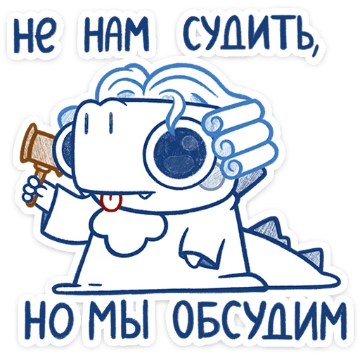 ⭐ Стикер «Кумбер» для Telegram