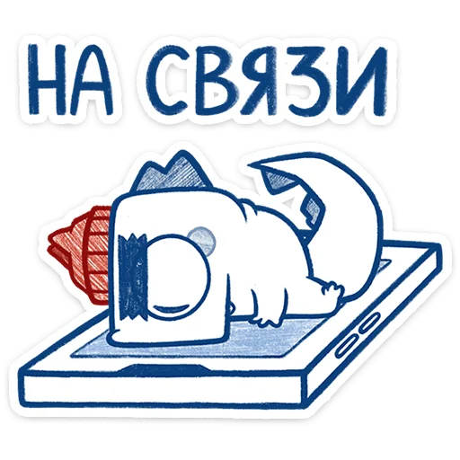 ⭐ Стикер «Кумбер» для Telegram